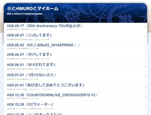 Tablet Screenshot of hk.kazelog.jp